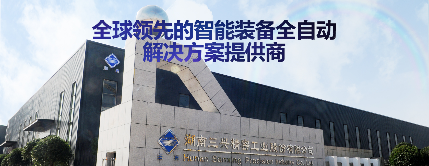 米兰线上平台